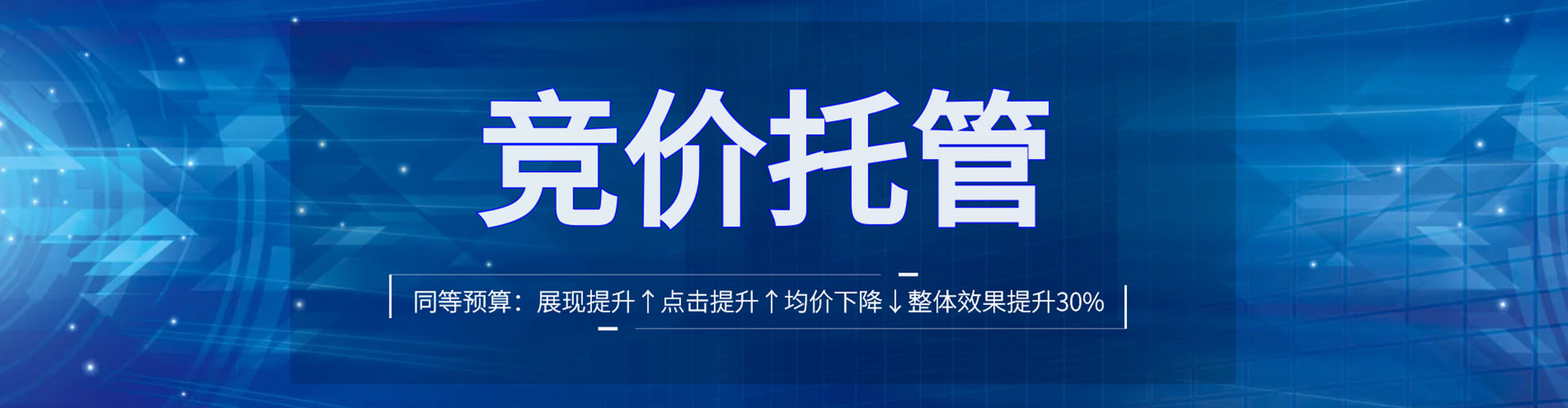 贵港推广信息流
