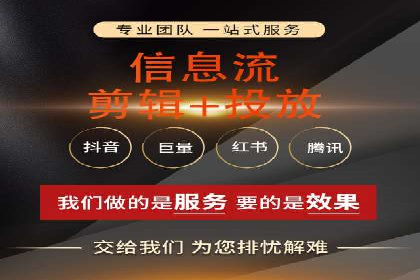 信息流营销案例分析：跨界合作案例分享